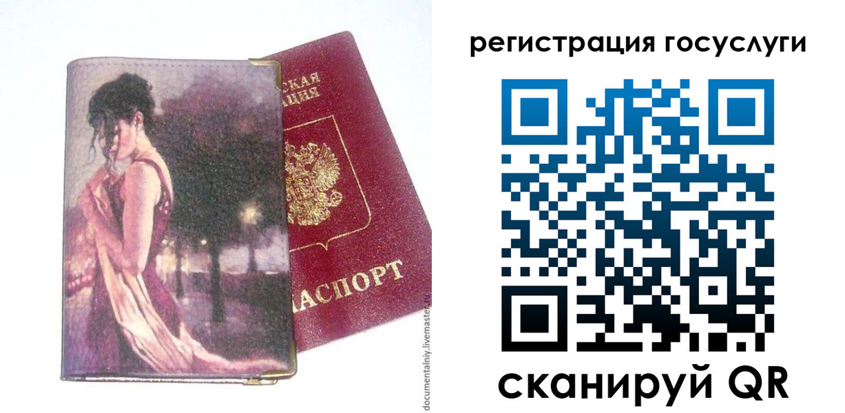 найти адрес прописки в Бабаево